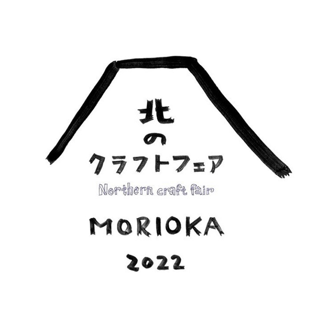 イベント
